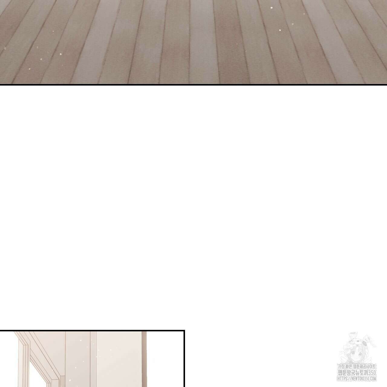 유언 때문에 죽는 건 잠깐 미뤘습니다 56화 36