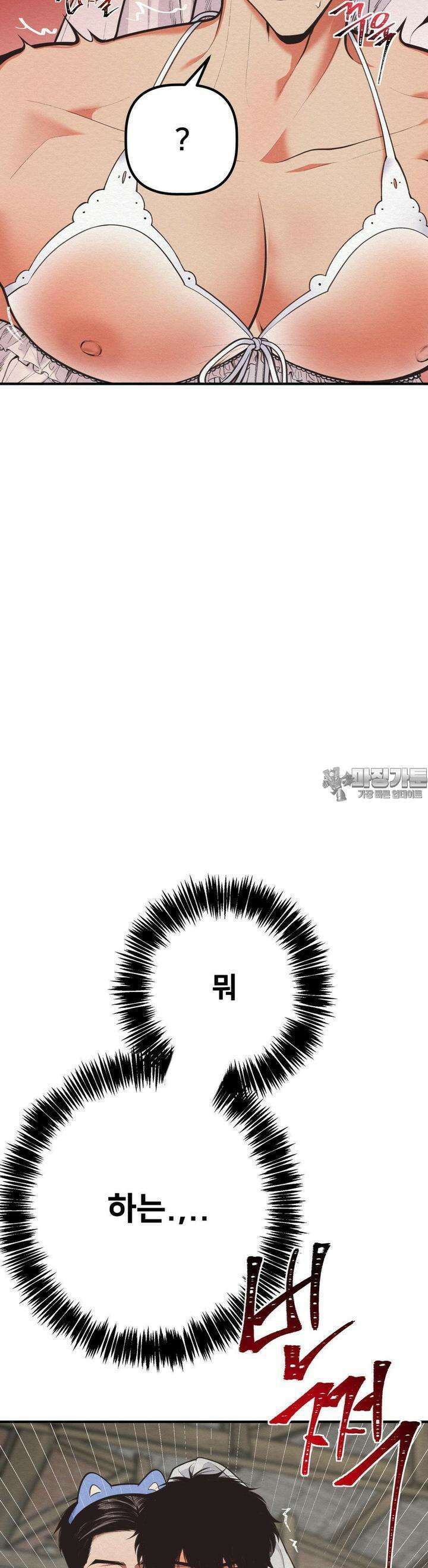 데블 온 탑 39화 15