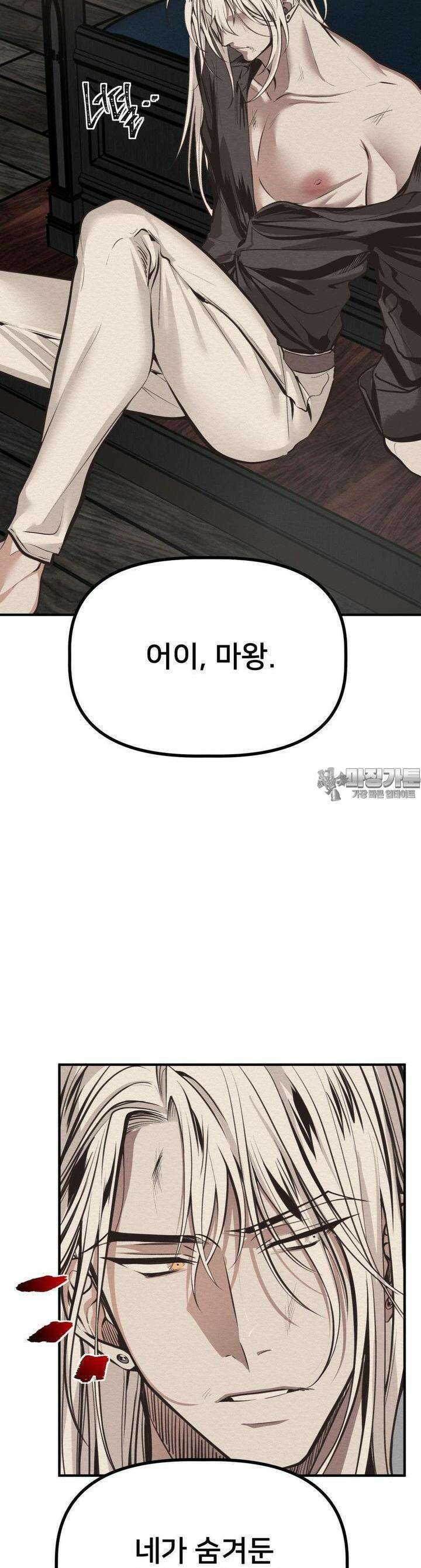 데블 온 탑 39화 36