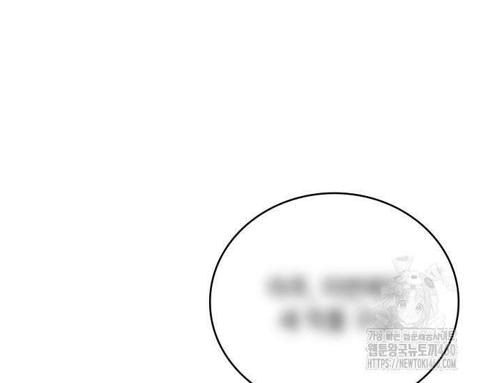 천재작가의 랜덤 작업실 57화 2