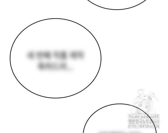 천재작가의 랜덤 작업실 57화 3