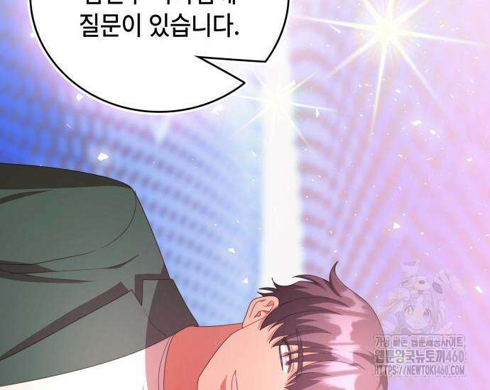 천재작가의 랜덤 작업실 57화 5