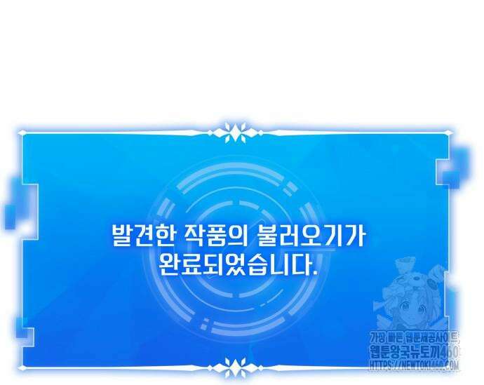 천재작가의 랜덤 작업실 57화 14