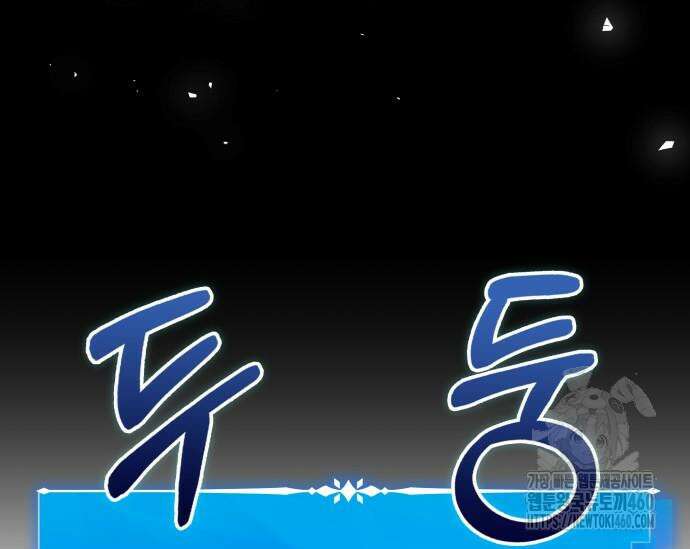 천재작가의 랜덤 작업실 57화 22