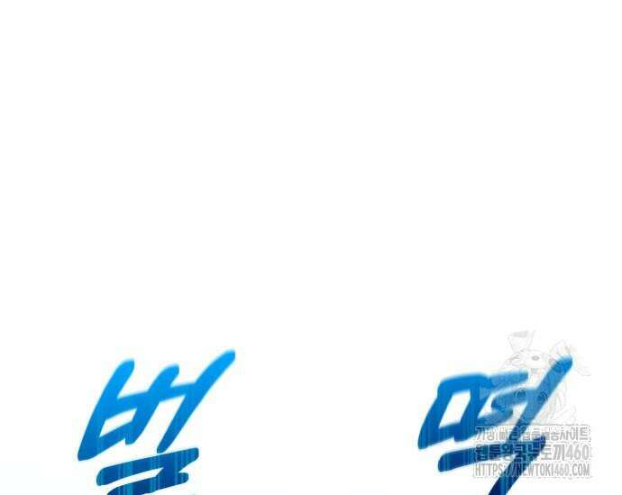 천재작가의 랜덤 작업실 57화 24