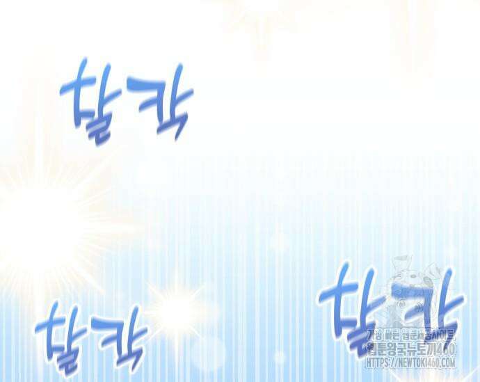 천재작가의 랜덤 작업실 57화 28