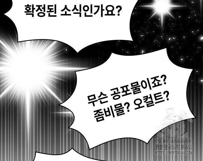 천재작가의 랜덤 작업실 57화 33