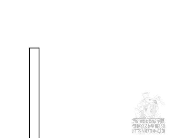 천재작가의 랜덤 작업실 57화 35