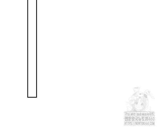 천재작가의 랜덤 작업실 57화 36