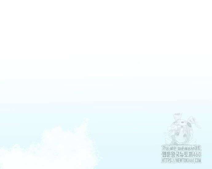 천재작가의 랜덤 작업실 57화 50