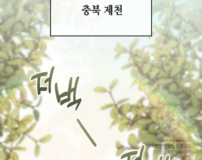 천재작가의 랜덤 작업실 57화 52