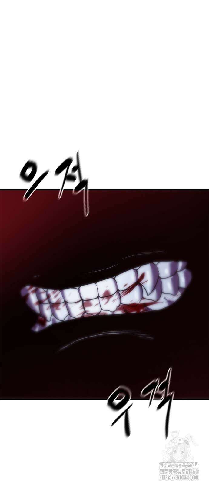 먹뀌싸 39화 50