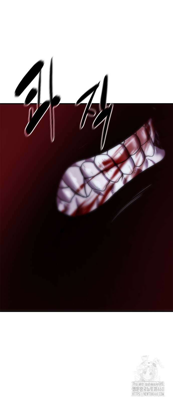 먹뀌싸 39화 52