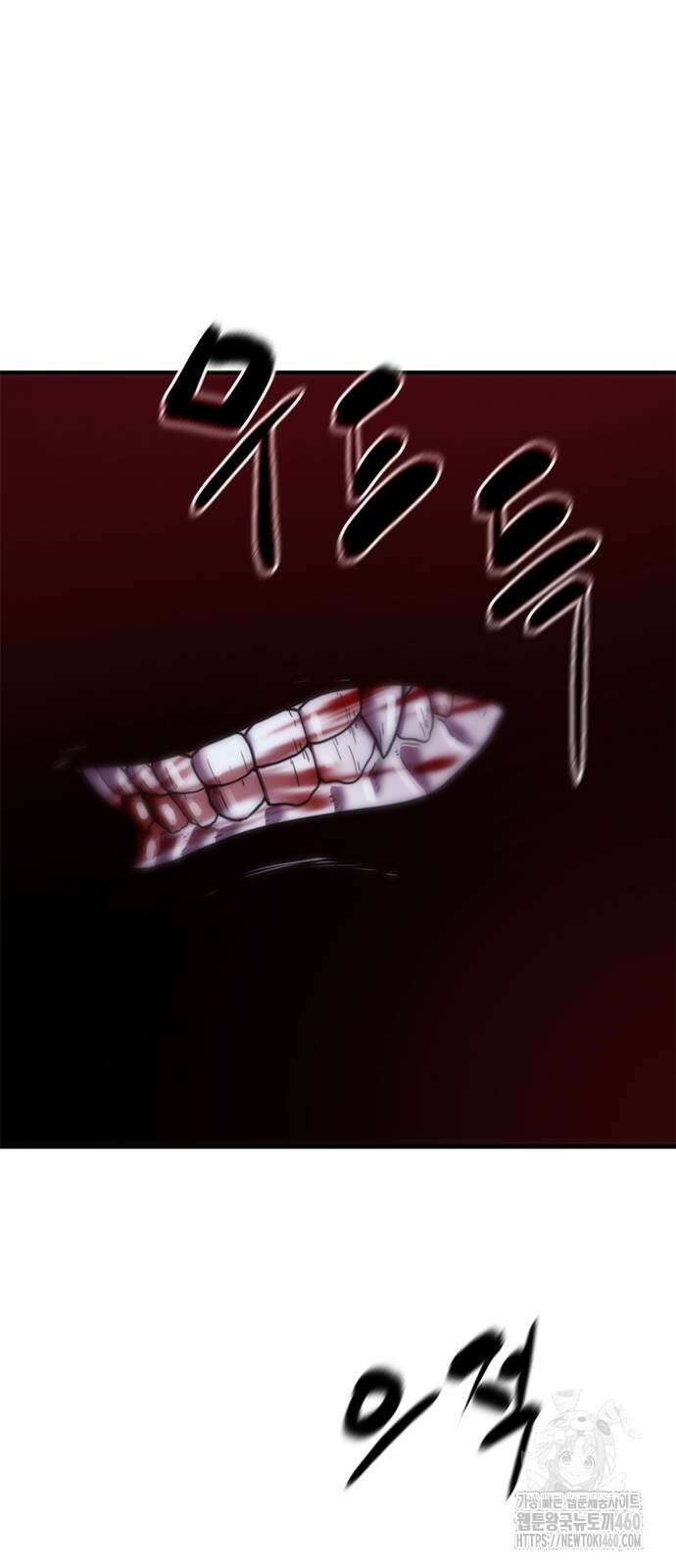 먹뀌싸 39화 53