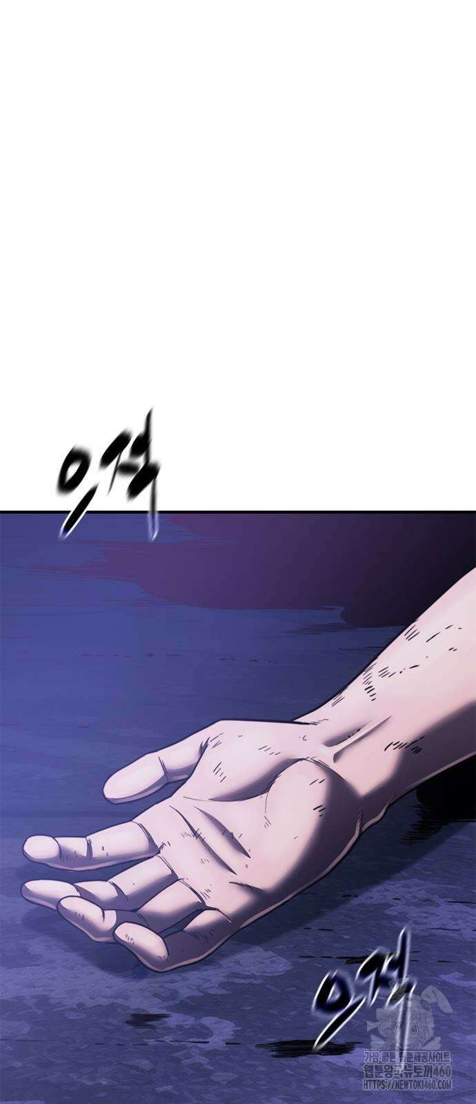 먹뀌싸 39화 54