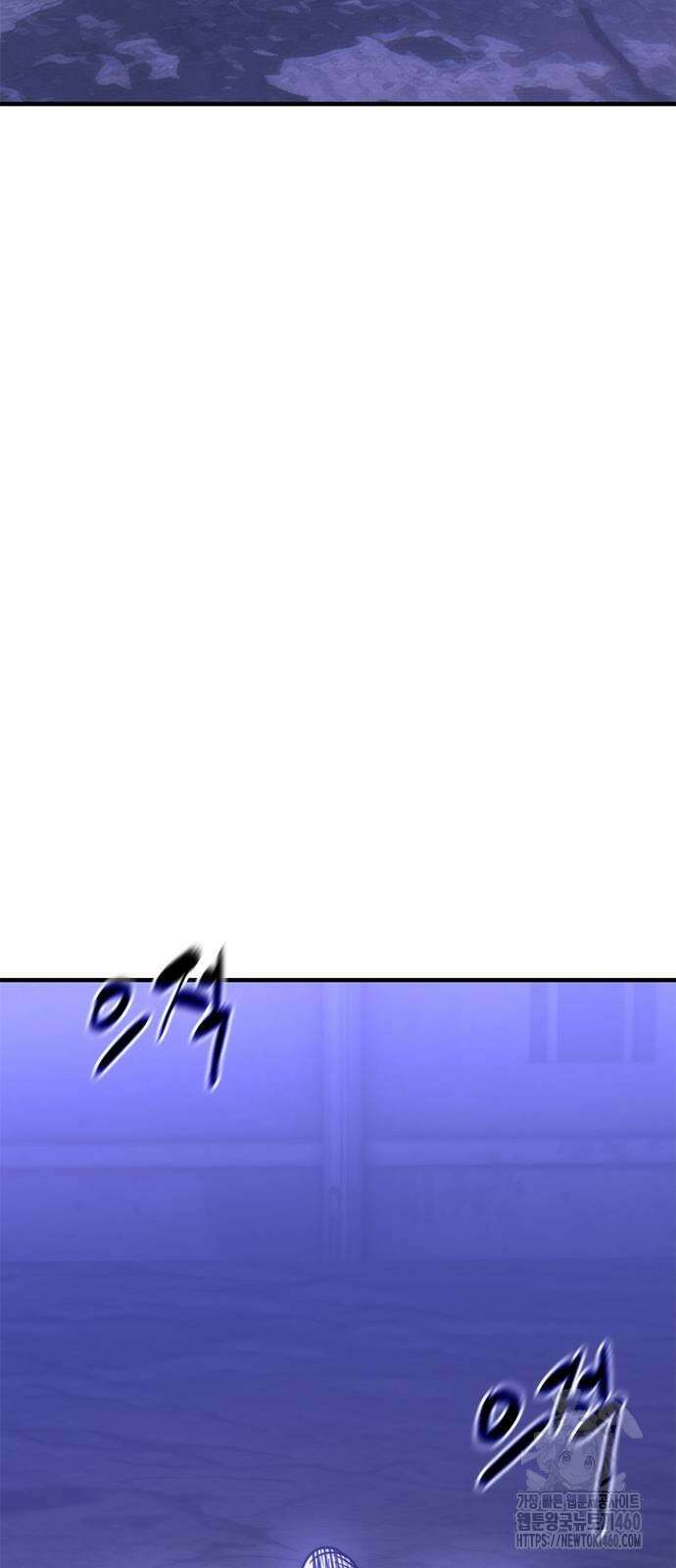 먹뀌싸 39화 55