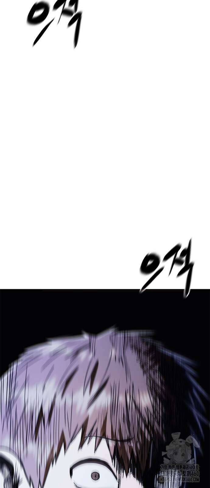 먹뀌싸 39화 57
