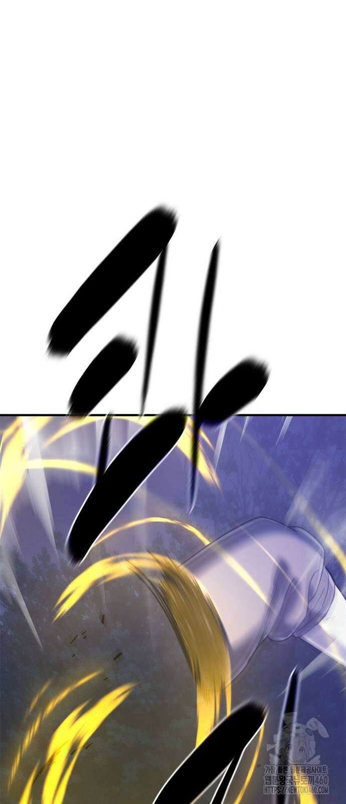 먹뀌싸 39화 73