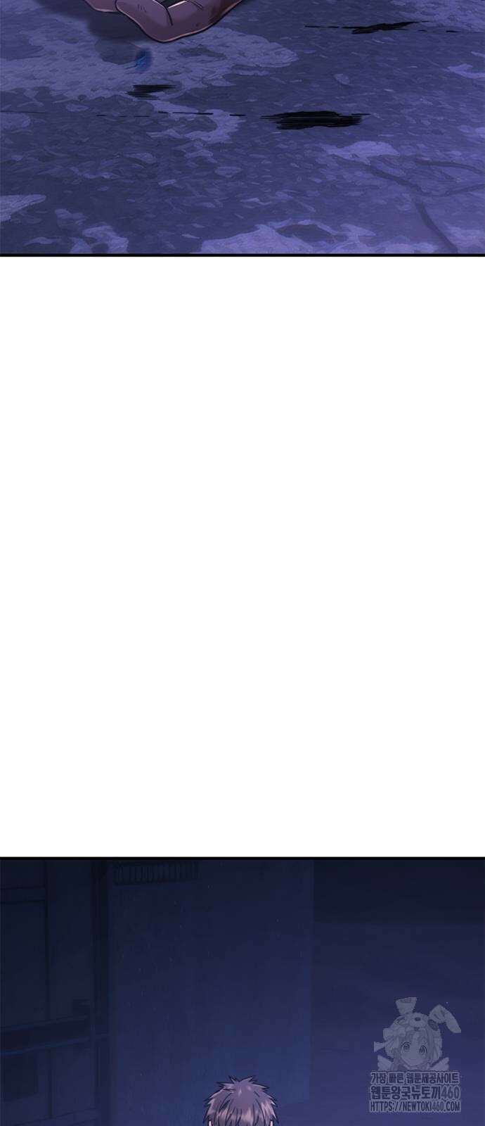 먹뀌싸 39화 77