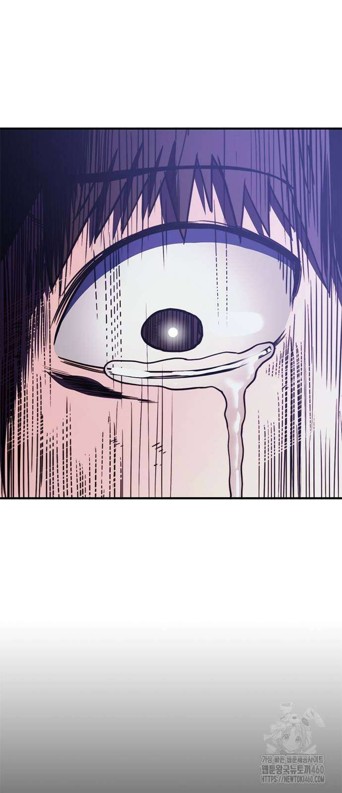 먹뀌싸 39화 79