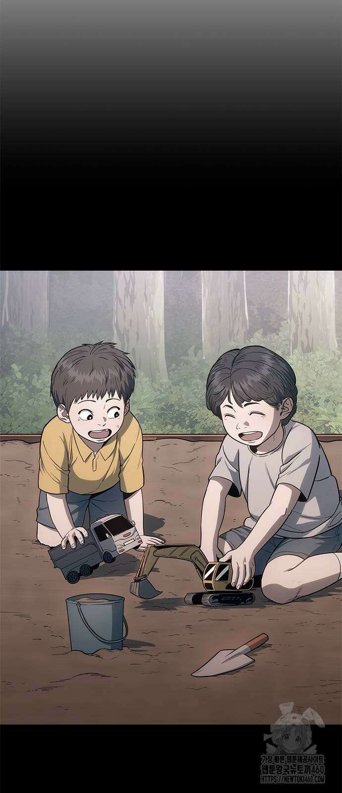 먹뀌싸 39화 80