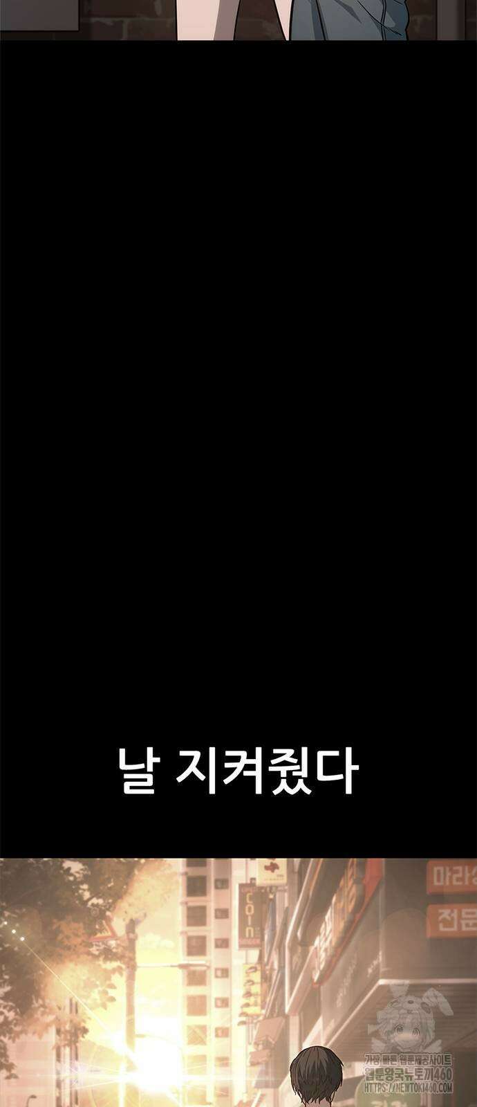 먹뀌싸 39화 82