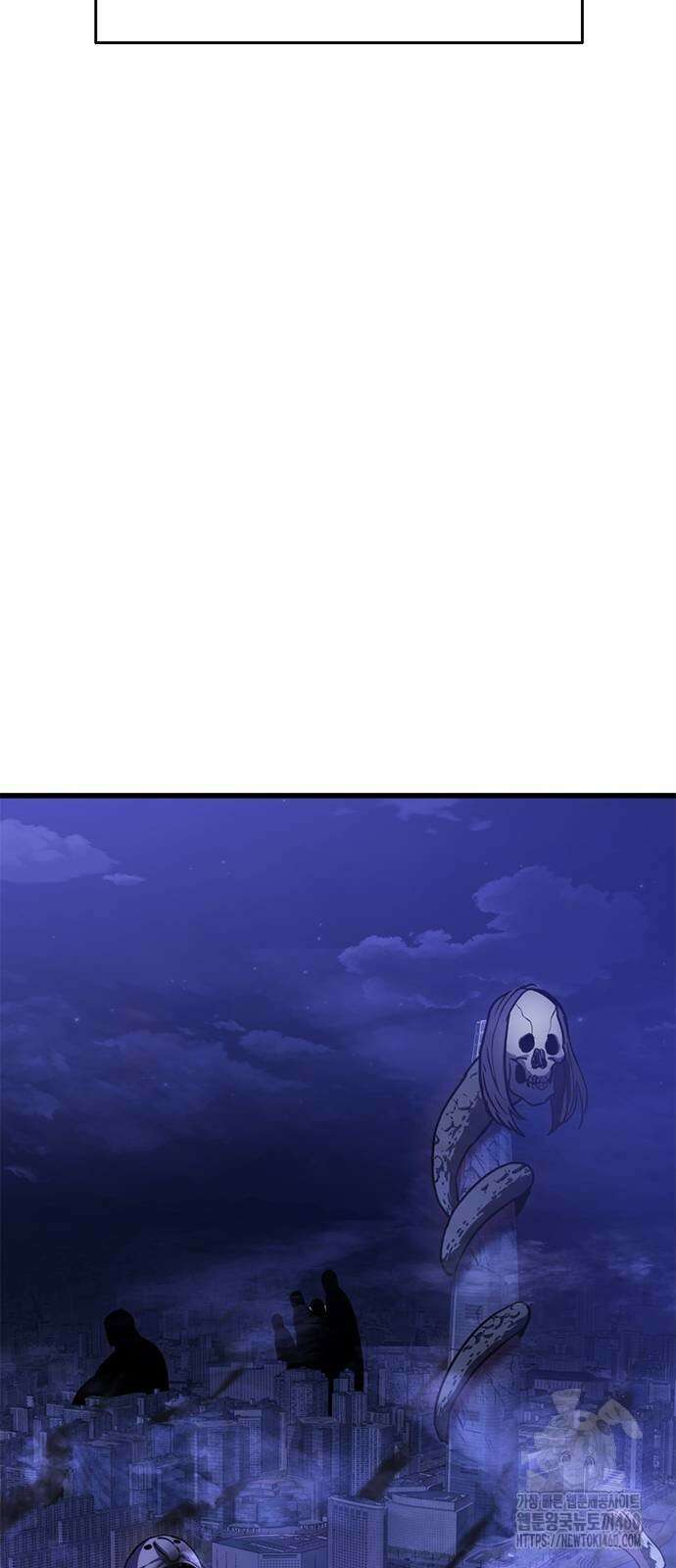 먹뀌싸 39화 97