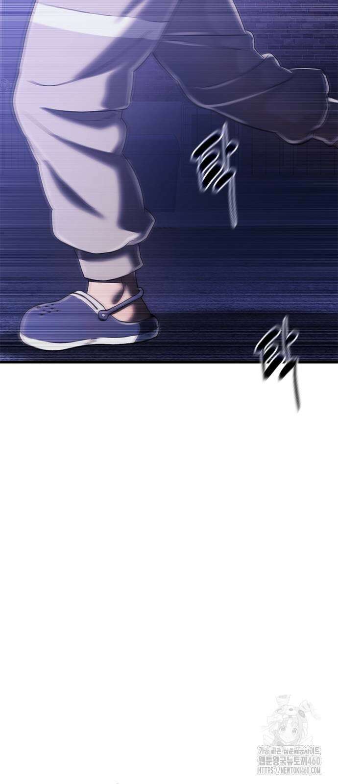 먹뀌싸 39화 99