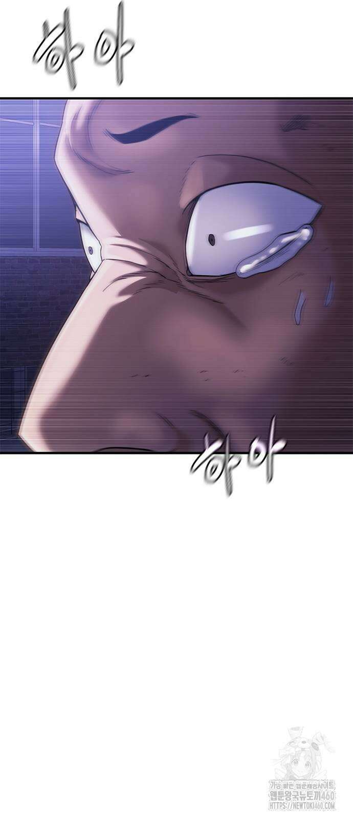 먹뀌싸 39화 100