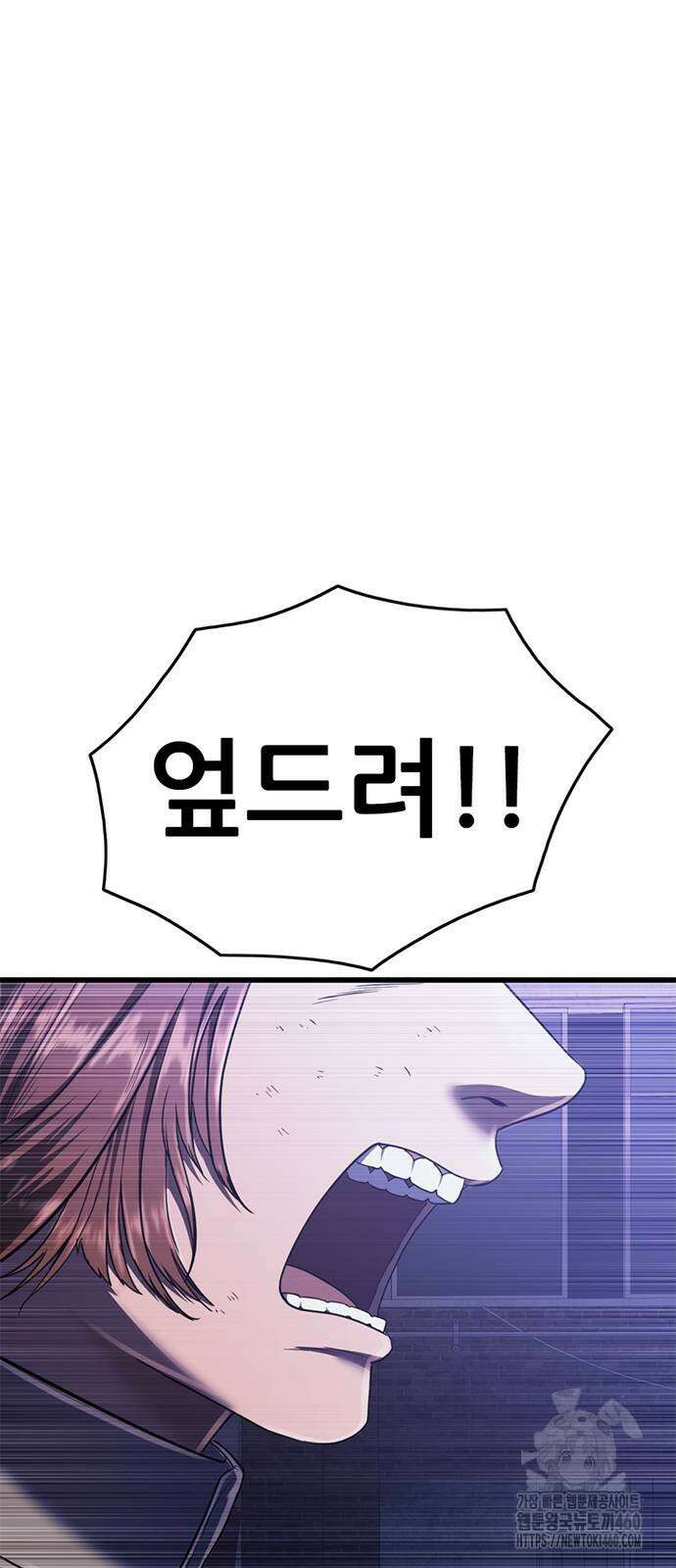 먹뀌싸 39화 103
