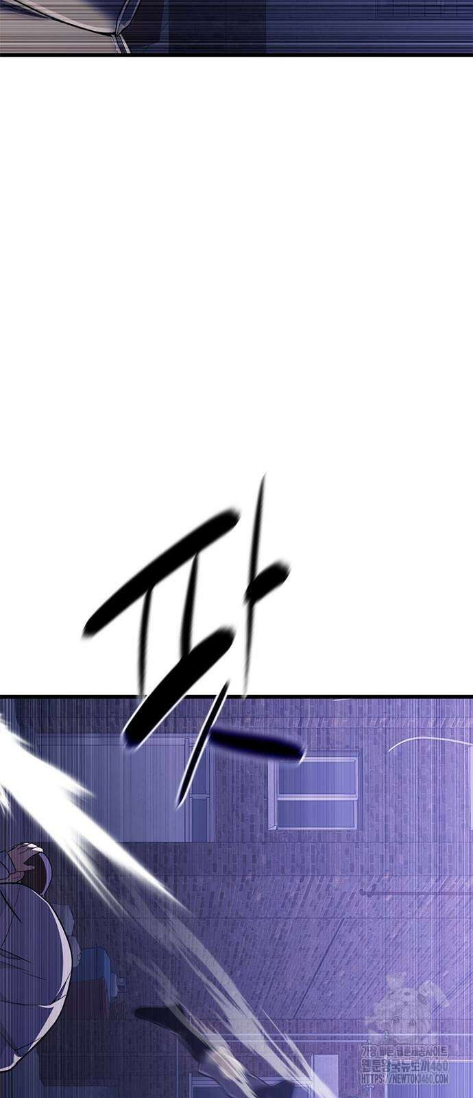 먹뀌싸 39화 104
