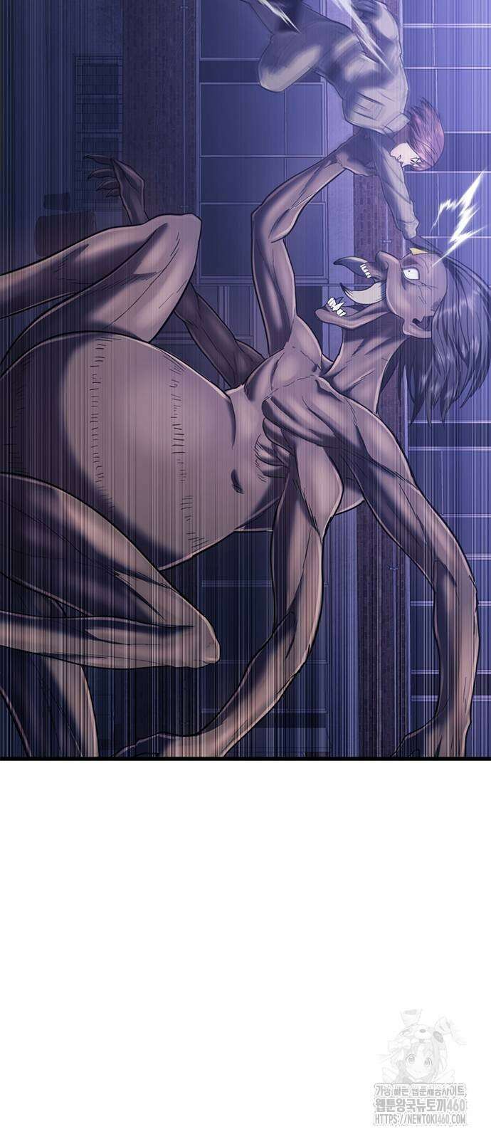 먹뀌싸 39화 105