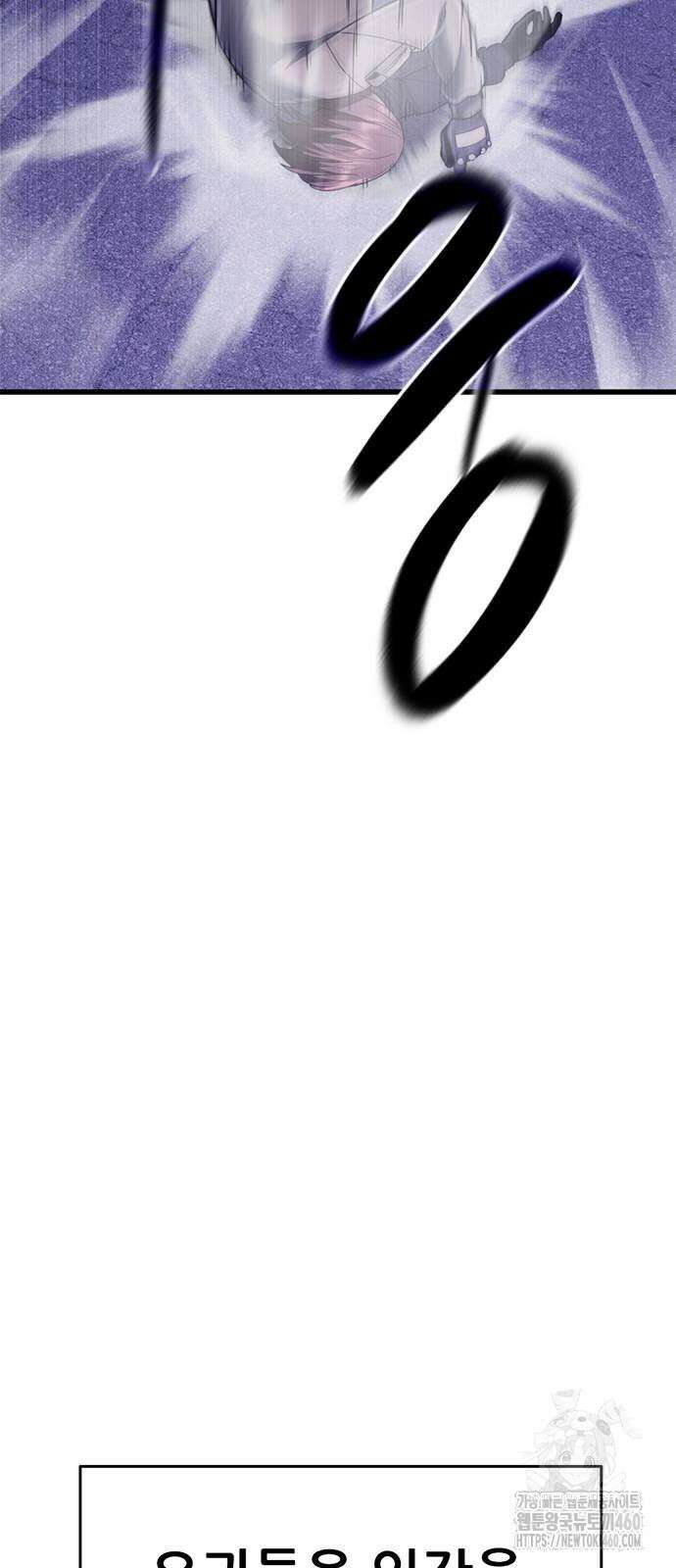 먹뀌싸 39화 111