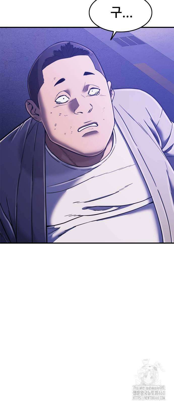 먹뀌싸 39화 120