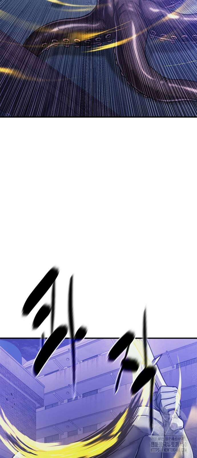 먹뀌싸 39화 127
