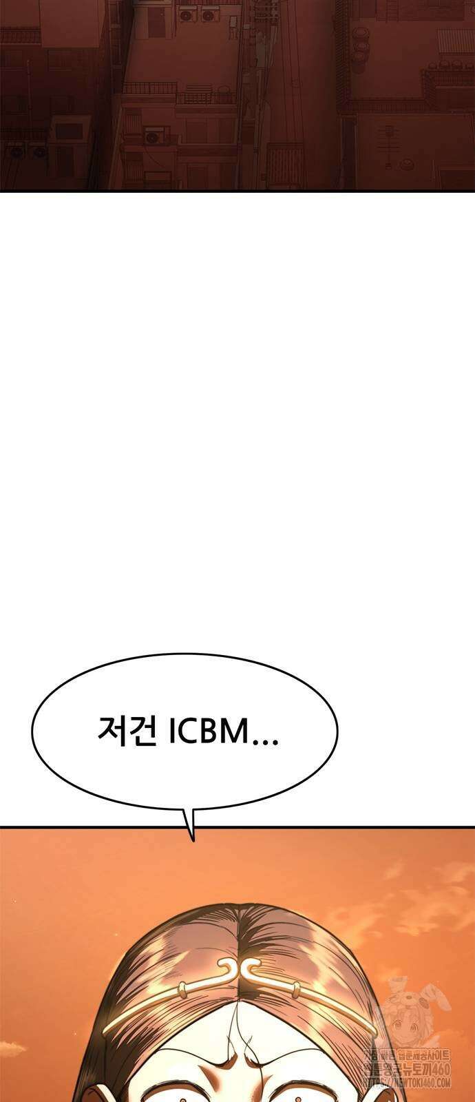 먹뀌싸 39화 149
