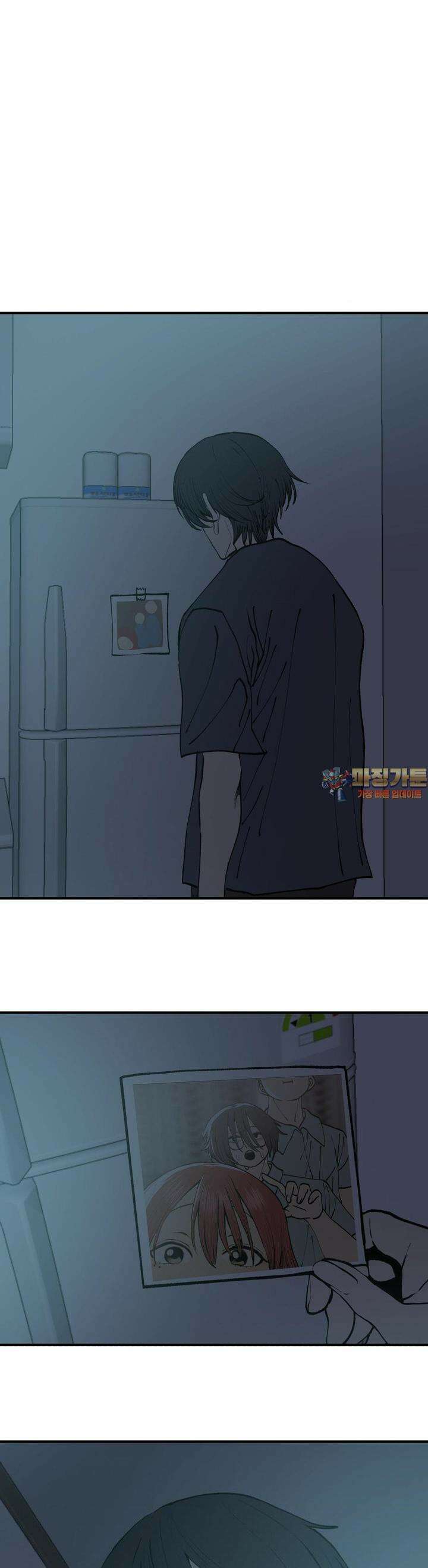 자존감 없는 소선화양 39화 1