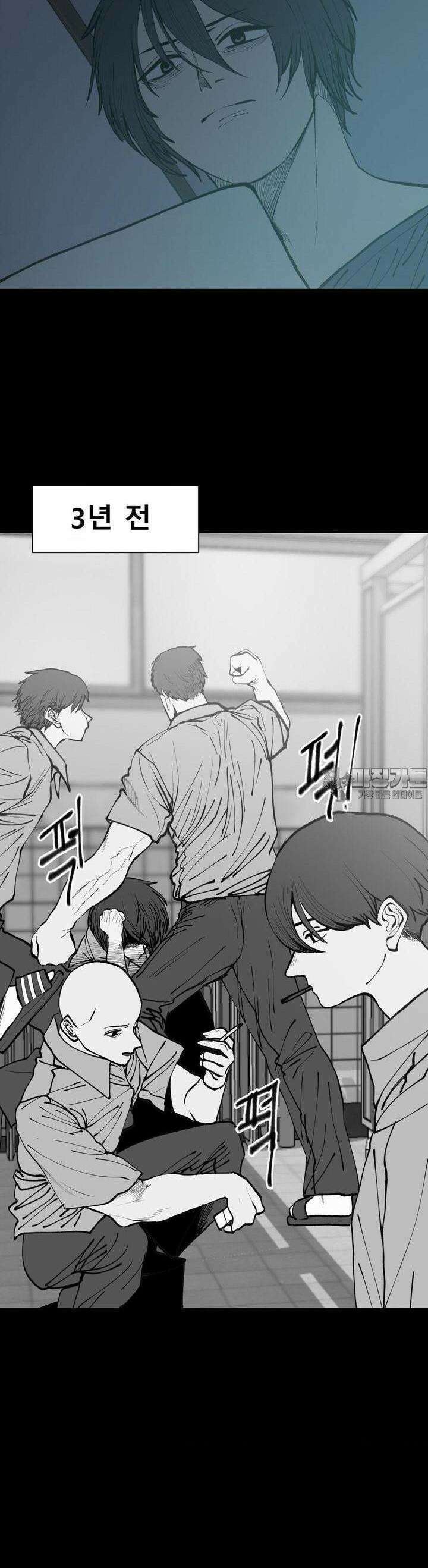 자존감 없는 소선화양 39화 2