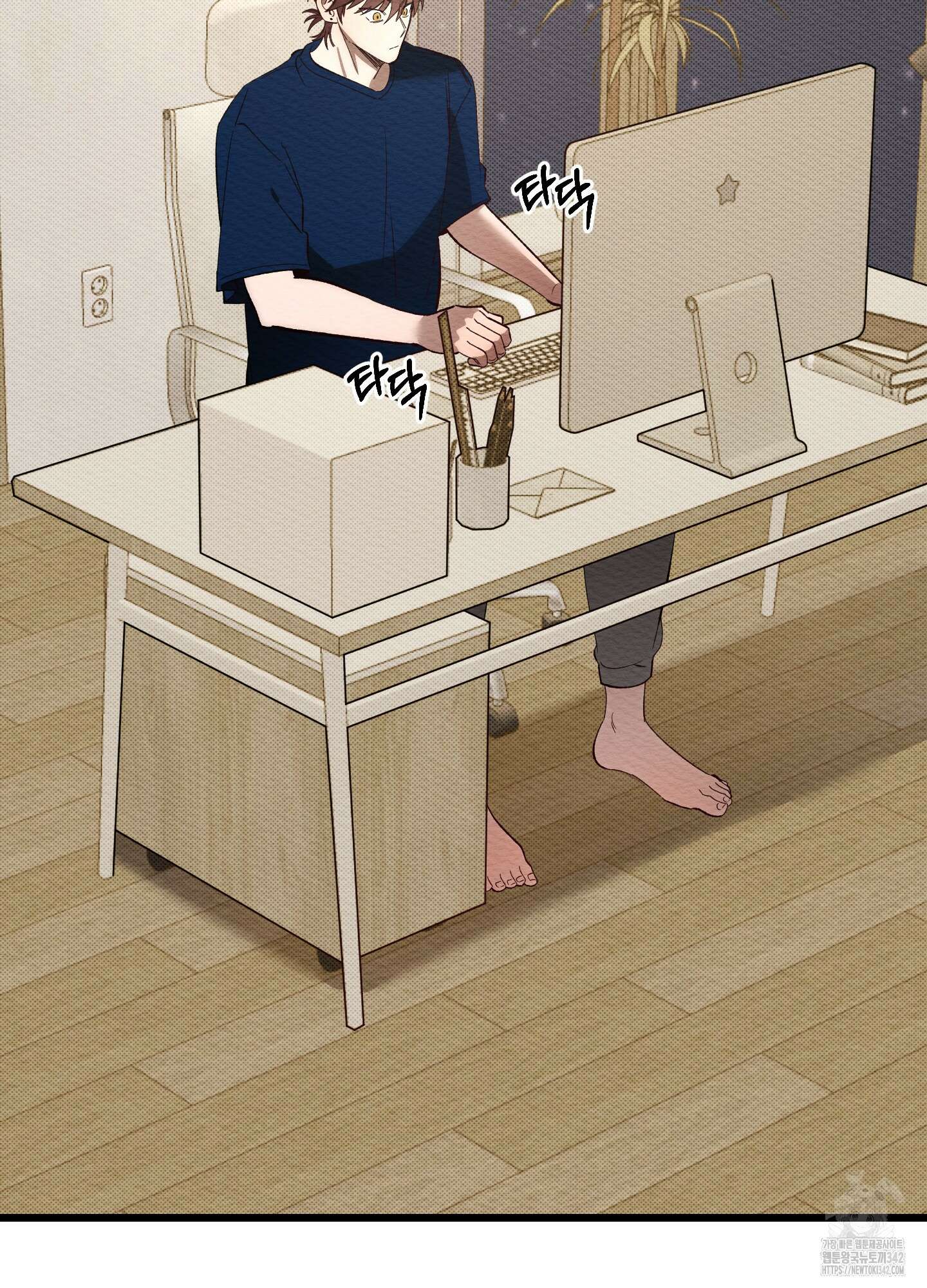 장르는 멜로 23화 2
