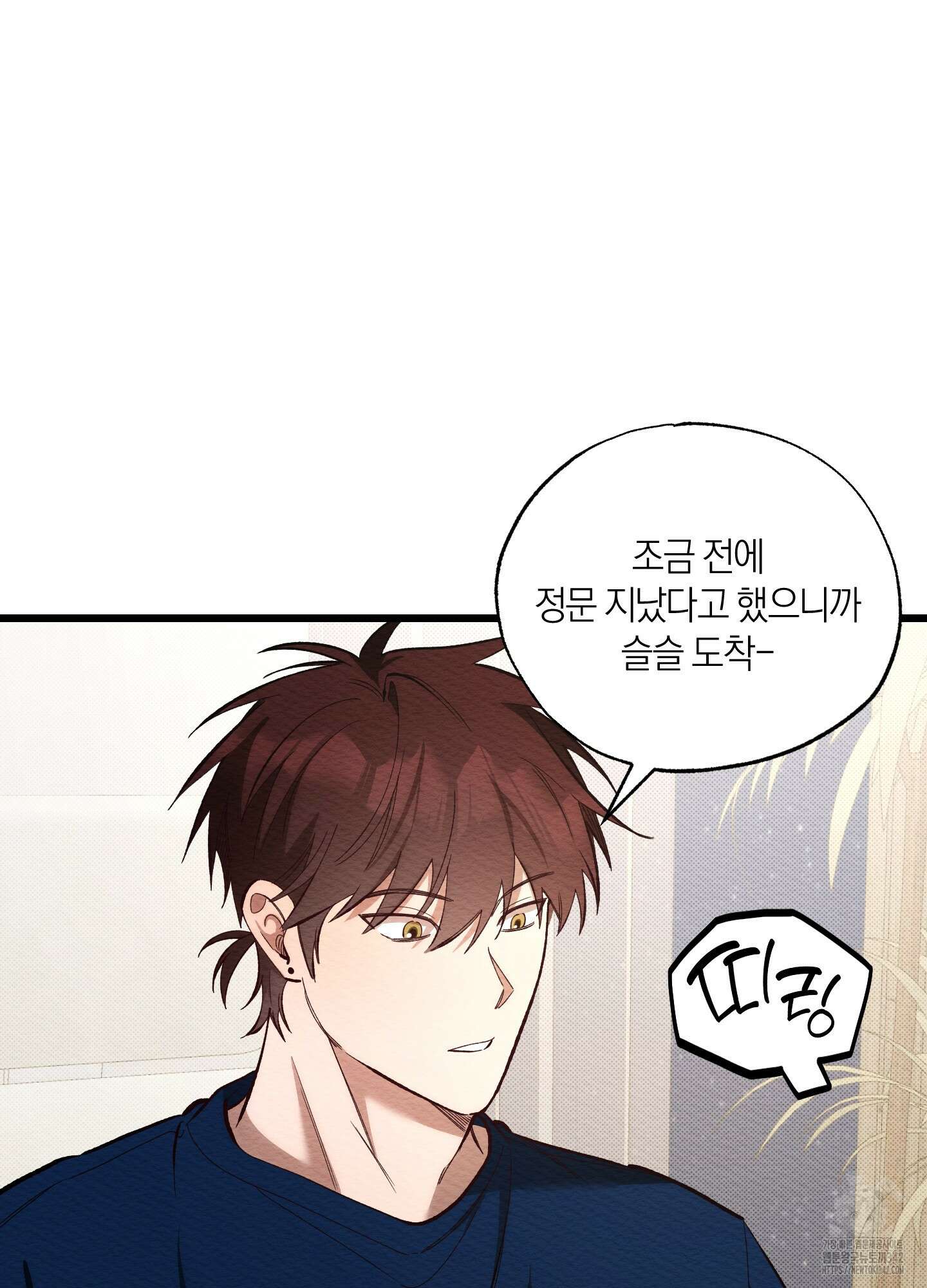 장르는 멜로 23화 3