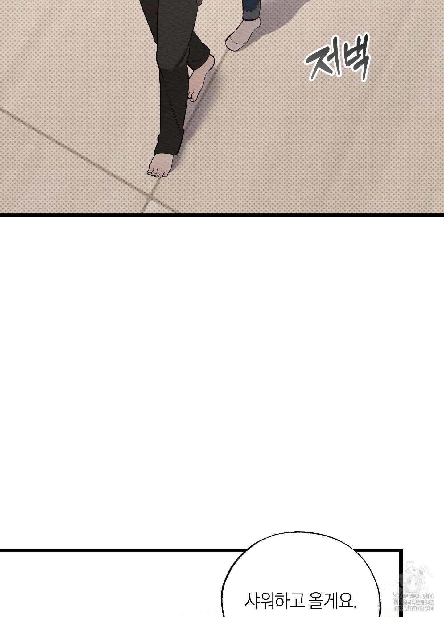 장르는 멜로 23화 10