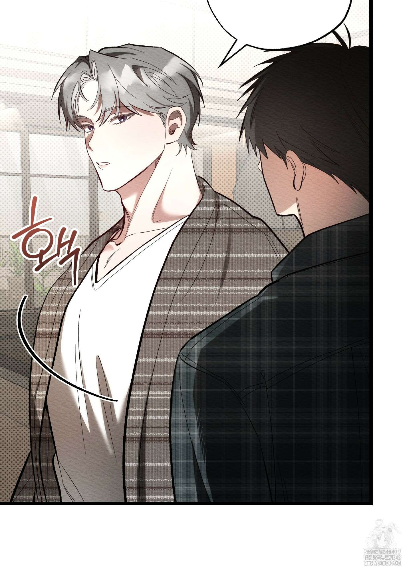 장르는 멜로 23화 11