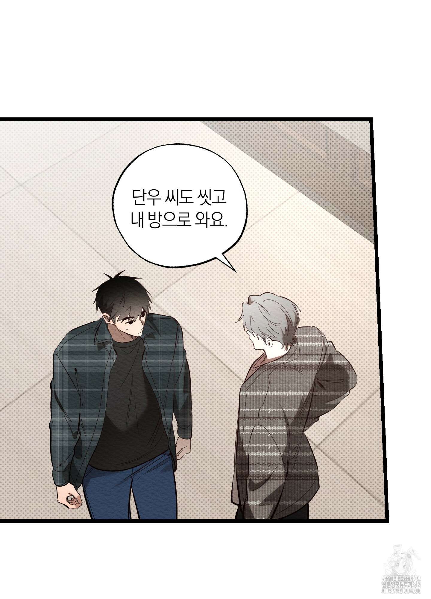 장르는 멜로 23화 15
