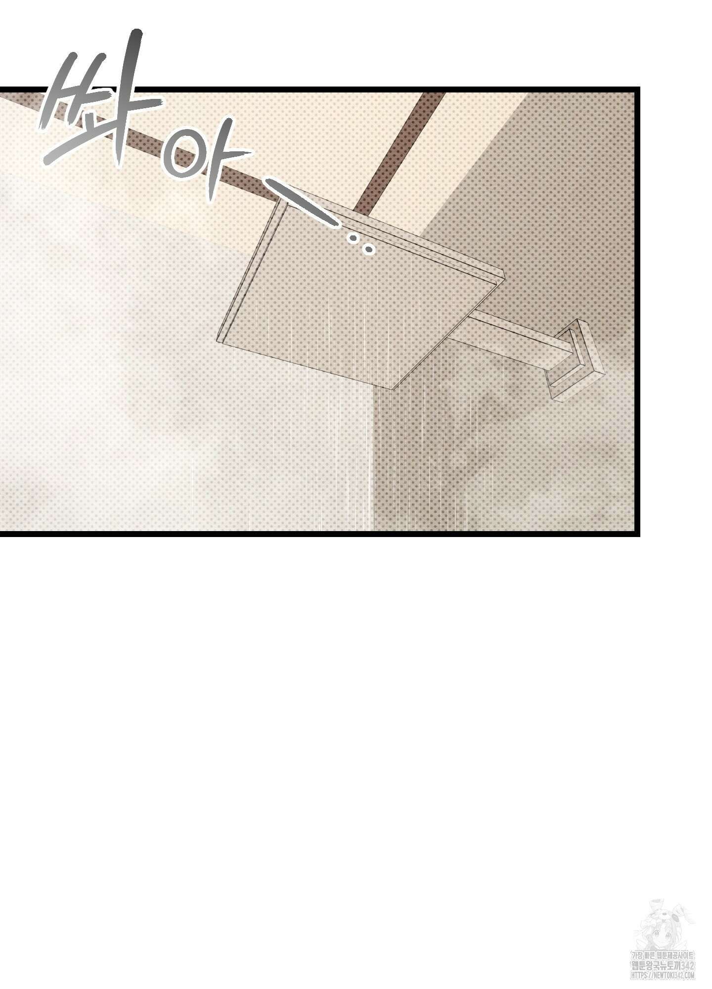 장르는 멜로 23화 17