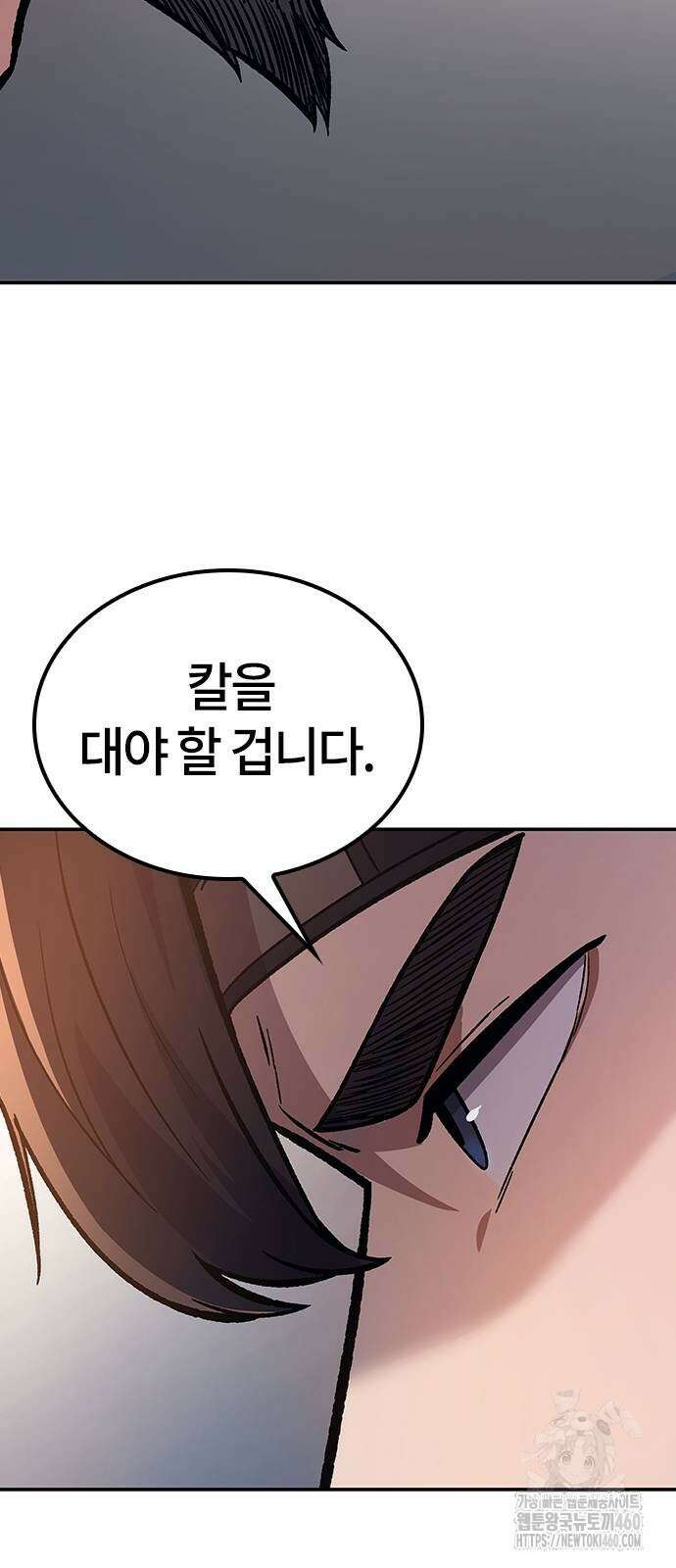 닥터, 조선 가다 5화 18