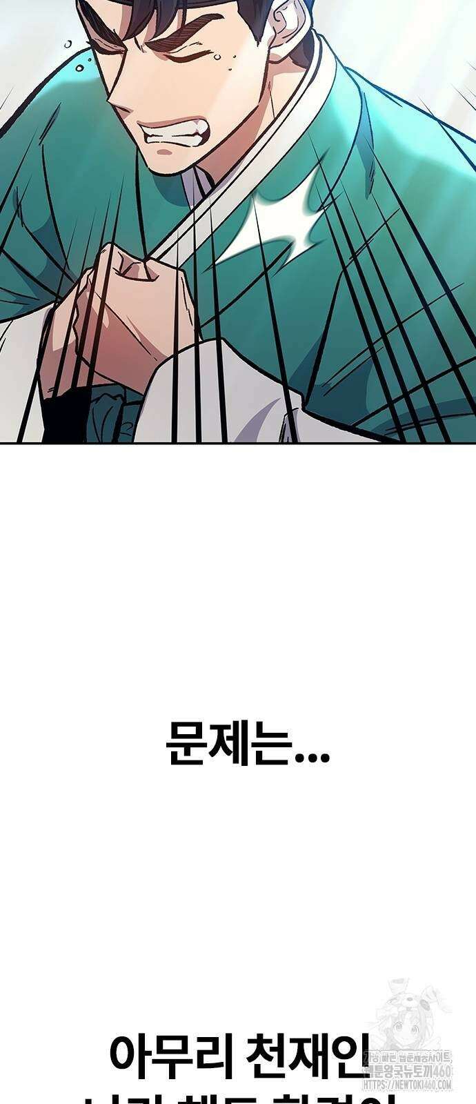 닥터, 조선 가다 5화 23