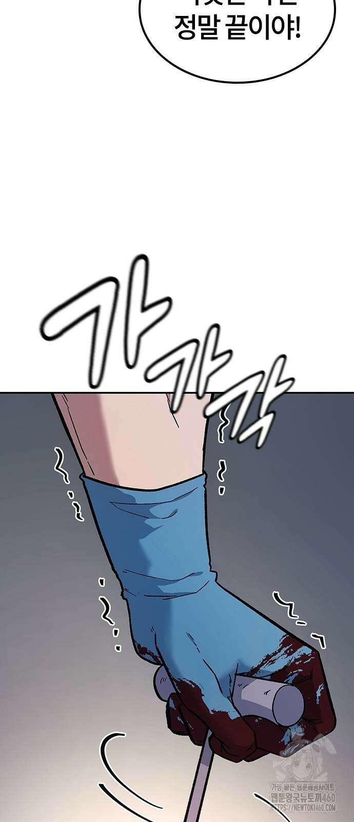 닥터, 조선 가다 5화 56
