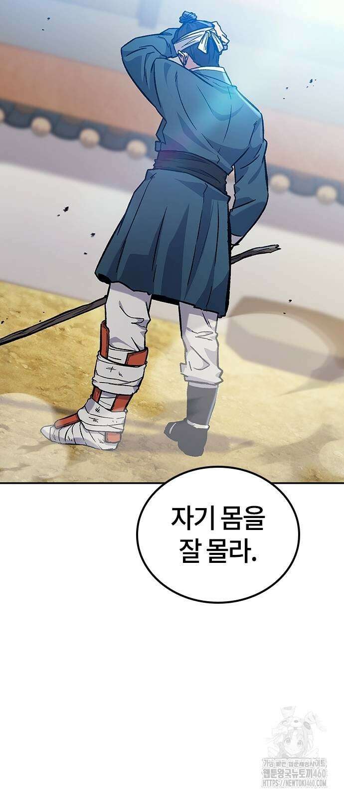 닥터, 조선 가다 5화 100