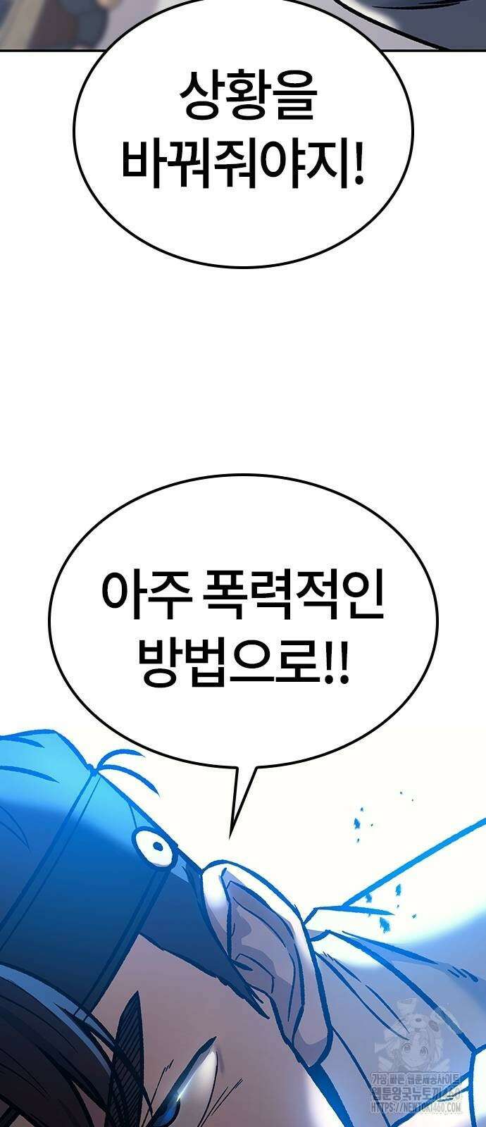 닥터, 조선 가다 5화 105