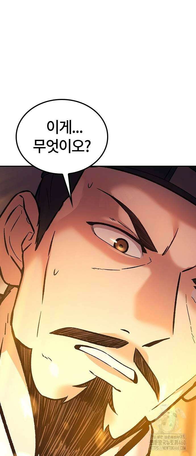 닥터, 조선 가다 5화 109